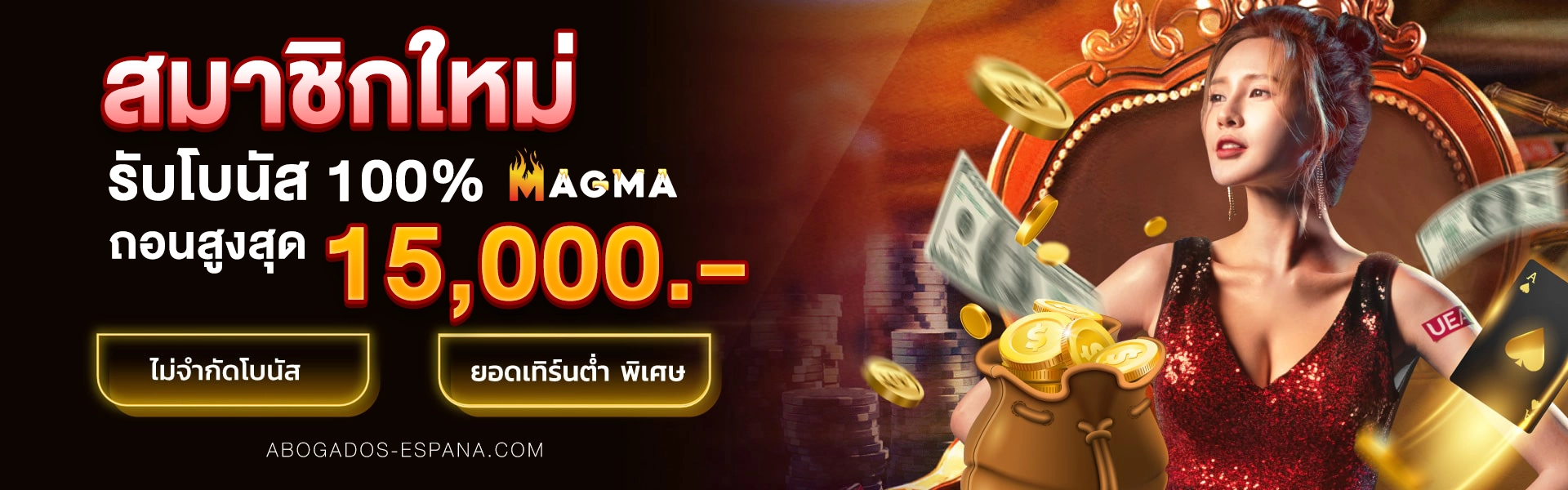 maxma slot
